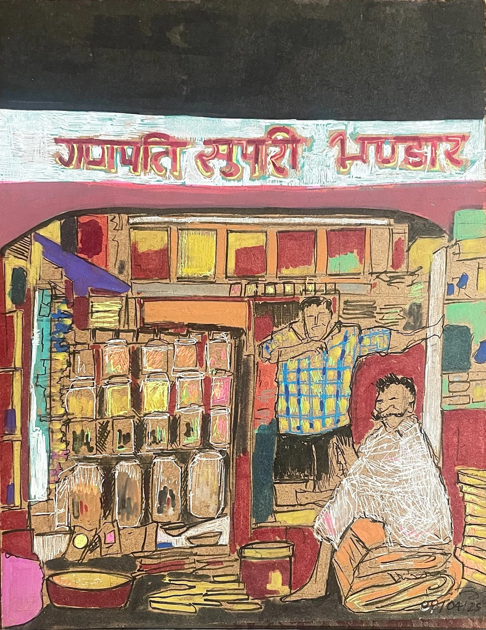 Indian Sweet store.
